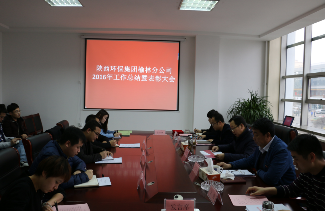 14841287645758775kmR.png 榆林年会.png