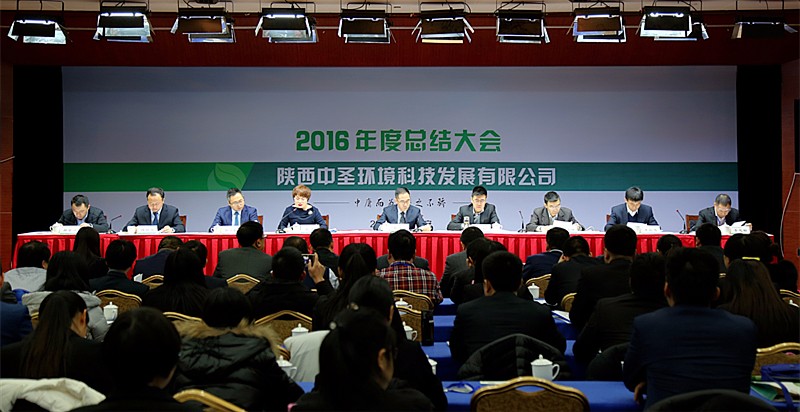 1484559245322408JgdY.jpg 中圣年会.jpg