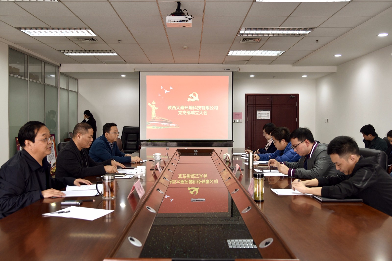 1490605024851297hphX.jpg 大秦党支部成立会议.jpg